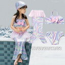 「Fashion THE SALE」50%OFF 子供 水着 人魚 衣装 水着 セパレート 3点 キッズ 人魚姫アリエル マーメイド水着 キャンプなし 子供 女の子 アリエル 衣装 人魚姫 水着 水遊び コスプレ 衣装 子供服 アリエル パーティー プレゼント プレゼント