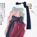 「スーパーSALE半額」 ワンピース チュニックワンピース ノースリーブ 春 夏 ロングブラウス レディース 無地 無袖 ゆったり 体型カバー 綿100% 着痩せ チュニック パジャマ ルームウェア