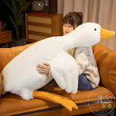 新生活 長い抱き枕 ぬいぐるみ まくら ダック 枕 抱き枕 おもちゃ 玩具 かわいい 誕生日 クリスマス プレゼント 抱き枕 大きい 動物 妊婦 お祝い 大人気...