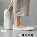 「Fashion THE SALE」50%OFF 6足セット 脱げない 見えない 超極浅 かかとすべり止め付き フットカバーソックス 対象商品 抗菌防臭 吸湿速乾 脱げにくい 買いまわり 浅履き 靴 靴下セット 薄手 無地 ソックスカバー 春 夏 秋