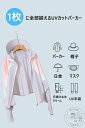 新生活 日焼け止め服 長袖 ラッシュガード レディース パーカー 夏服 UVカット 無地 紫外線カット 旅行 夏用 ママ 薄手 大人 女の子 冷房対策 コート アウター 日焼けカット 夏 薄手 UV対策 自転車用 長袖 アウトドア|詳細画像