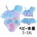 「Fashion THE SALE」50%OFF 女の子 水着 セパレート ワンピース みずぎ 袖なし 水遊び 水着 キッズ 幼児 水着 上下セット 子供水着 女児 旅行 ビーチ 海 水着 温泉 スイムウェア ガールズ kids 速乾 水着 可愛い S M L XL 2XL