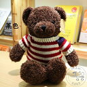 新生活 ぬいぐるみ 抱き枕 まくら くま 枕 おもちゃ 玩具 かわいい 誕生日 クリスマス プレゼント クッション 枕 妊婦 お祝い 大人気 手触り抜群 抱きま...