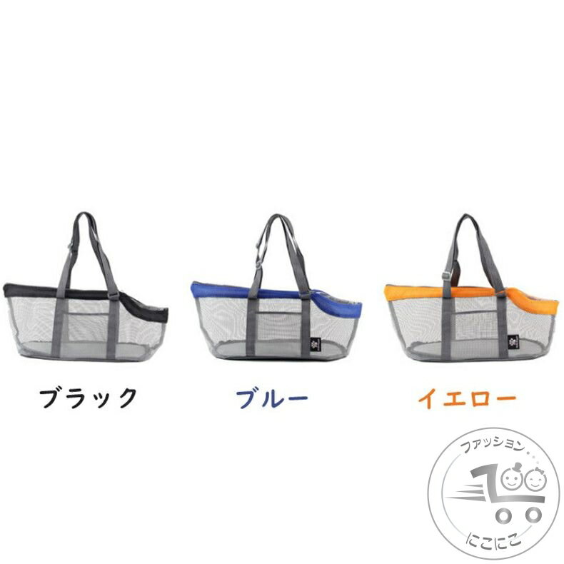 新生活 ペットキャリーバッグ 散歩 犬 猫 うさぎ 折りたたみ ペット キャリーバッグ カゴ かご 小型犬 ペットバッグ ボストンバッグ ポータブルバッグ ペット用 宅配便バック 大容量 軽量 大きいサイズ