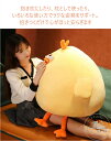 新生活 ぬいぐるみ 鳥 抱き枕 クッション かわいい インテリア 子供 おもちゃ おもしろ 可愛い かわいい ふわふわで癒される 超柔らか 贈り物 プレゼント ...