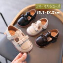 子供 靴 フォーマル シューズ 女の子 フォーマルシューズ キッズ 発表会 入学式 通学 お宮参り 超可愛い コスプレ 靴 ジュニア 女子 靴 パーティー用 ブ...