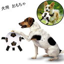 犬用 おもちゃ ペット おもちゃ 犬 ボール 小型犬 中型犬 大型犬 遊び 犬用品 ペットグッズ ドッグ おもちゃ いぬ 犬 サッカーボール ワンちゃん 玩具 ...