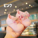 「50%OFFクーポン」新生活 ベビーシューズ 夏用 滑り止め 通気性 子供 靴 サンダル キッズ 女の子 幼児用 赤ちゃん 通園 カジュアル シューズ つま先保護 春夏秋 軽量 可愛い おでかけ ピンク グレー ベージュ 11.5cm 12cm 12.5cm