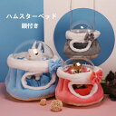 ハムスター トンネル ケージ 柔軟 遊び場 寝袋 ハンモック 軽量 丈夫 おしゃれ かわいい ナチュラル 手触りいい ストレス解消 運動不足 小動物 ペット コーナー ハムスター用 マウス ネズミ 保温 防寒 暖かい