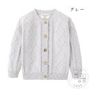 新生活 キッズ 長袖 セーター ベビー服 ニット スクールセーター 子供服 トップス カーディガン 可愛い キッズ用 子ども 秋冬 通園 通学 お出かけ カジュアル 入園式 ベビー トップス 春秋着 ネイビー グレー 100 110