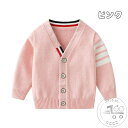 「50%OFFクーポン」新生活 子供服 カーディガン キッズ 長袖 セーター ベビー服 女の子 男の子 ニット トップス 可愛い キッズ用 子ども 秋冬 通園 通学 お出かけ カジュアル 入園式 ベビー 春秋着 73 80 90 100 110
