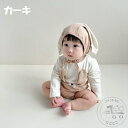 「50%OFFクーポン」新生活 ベビー服 長袖 カバーオール ロンパース ハロウィン パジャマ ウサギ 子供 衣装 ベビー 赤ちゃん 春 秋 冬 男の子 女の子 キッズ 衣装 クリスマス プレゼント用 可愛い ベビーウェア コスチューム 出産祝い ギフト