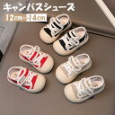 子供スニーカー キッズ靴 子供 キッズスニーカー 可愛い キッズシューズ ルームシューズ 女の子 男の子 運動靴 保育園 幼稚園 新学期準備 キッズ 室内履き ...