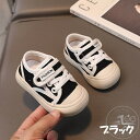 新生活 子供スニーカー キッズ靴 子供 キッズスニーカー 可愛い キッズシューズ ルームシューズ 女の子 男の子 運動靴 保育園 幼稚園 新学期準備 キッズ 室...