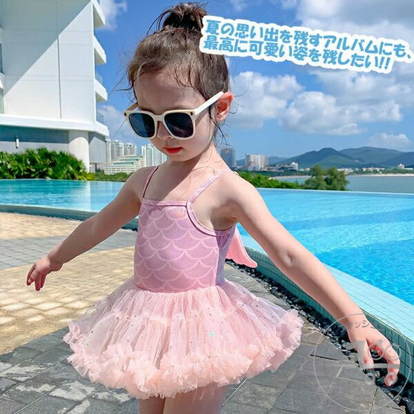 新生活 子供 水着 女の子 ワンピース 袖無し 子供 スクール水着 スカート キッズ 女子 みずぎ 女児 スイムウェア ガールズ kids 学校用 ジュニア プール キッズ 可愛い 子供用水着 ワンピース水着 女児 温泉 キッズ水着