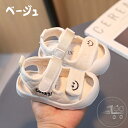 新生活 ベビー サンダル 夏用 シューズ 滑り止め 通気性 子供 靴 サンダル キッズ 女の子 男の子 幼児用 赤ちゃん 通園 カジュアル シューズ スポーツサンダル つま先保護 春夏秋 軽量 可愛い 12cm 12.5cm 13cm