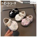 シューズ 入学式 女の子 入園式 卒業式 卒園式 フォーマルシューズ 子供 ドレスシューズ キッズ セレモニー 靴 コスチューム ピアノ発表会 結婚式 靴 キッズ 女の子 赤ちゃん 通園 カジュアル シューズ 春夏秋 可愛い