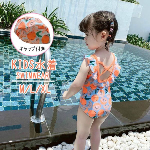 子供 水着 女の子 ワンピース 無袖 子供 スクール水着 キッズ 女子 みずぎ 女児 スイムウェア ガールズ kids 学校用 ジュニア プール キッズ 可愛い 子供用水着 女児 温泉 キッズ水着 幼稚園 保育園 みずぎ