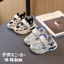 キッズ スニーカー 女の子 男の子 シューズ 子供 サンダル 子供靴 春夏秋 通気性 可愛い 子ども スポーツ靴 通園 滑り止め カジュアル スポーツ靴 14cm 14.5cm 15cm 15.5cm 16cm 16.5cm
