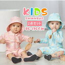「Fashion THE SALE」50%OFF 子供 水着 女の子 ワンピース 長袖 子供 スクール水着 キッズ 女子 男の子 みずぎ スイムウェア ガールズ 学校用 ジュニア プール キッズ 可愛い 子供用水着 女児 温泉 キッズ水着 水着キャップ 幼稚園 保育園 みずぎ