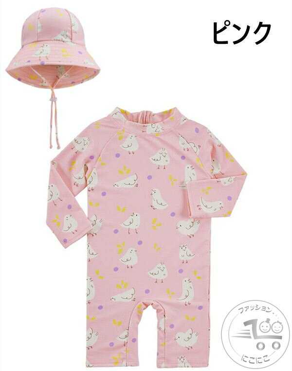 新生活 子供 水着 女の子 ワンピース 長袖 子供 スクール水着 キッズ 女子 男の子 みずぎ スイムウェア ガールズ 学校用 ジュニア プール キッズ 可愛い 子供用水着 女児 温泉 キッズ水着 水着キャップ 幼稚園 保育園 みずぎ