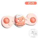 新生活 お風呂おもちゃ 赤ちゃん 知育玩具 お風呂遊び 風車おもちゃ 水車おもちゃ 水遊び 吸盤 お風呂嫌い解消 おもちゃ くるくる回る 3点セット ハンドスピナー 知育おもちゃ 回転 お風呂 水遊び おもちゃ 玩具 吸盤 ギフト