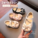 キッズ フォーマル 靴 シューズ 滑り止め 通気性 子供 靴 キッズ 女の子 幼児用 赤ちゃん 通園 カジュアル シューズ 春夏秋 軽量 可愛い おでかけ 子供靴 キッズ靴 結婚式 入園式 入学式 カジュアルシューズ セレモニーシューズ