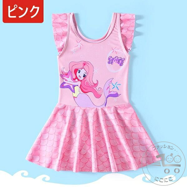 新生活 子供 水着 女の子 ワンピース 無袖 子供 スクール水着 キッズ 女子 みずぎ 女児 スイムウェア ガールズ kids 学校用 ジュニア プール キッズ 可愛い 子供用水着 女児 温泉 キッズ水着 幼稚園 保育園 みずぎ