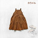 新生活 キッズワンピース 子供服 ワンピース 発表会 七五三 女の子 お受験 子ども ドレス フォーマル 結婚式 可愛い 通学 入学式 演奏会 ジュニア キッズ ガールズ 入学式 卒業式 長袖 普段着 通学着 お出かけ着 フォーマル