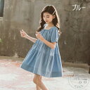 新生活 子供服 ワンピース 発表会 七五三 女の子 お受験 子ども ドレス フォーマル 結婚式 可愛い 通学 入学式 演奏会 ジュニア キッズ ガールズ 入学式 卒業式 ジャンパースカート 長袖 普段着 通学着 お出かけ着 フォーマル