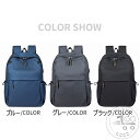 「50%OFFクーポン」新生活 ビジネスリュック 防水 PCバッグ パソコンバッグ 大容量 軽量 通勤 通学 出張 リュックサック 撥水 男女兼用バッグ 多機能 バックパック スポーツ バッグ トラベルバッグ 旅行カバン 女子 男子 おしゃれ トラベル
