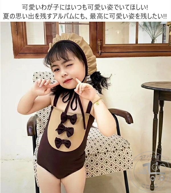 新生活 子供 水着 女の子 無袖 袖無し 子供 スクール水着 キッズ 女子 みずぎ 女児 スイムウェア ガールズ kids 学校用 ジュニア プール キッズ 可愛い 子供用水着 女児 温泉 キッズ水着 幼稚園 保育園 みずぎ キャップ付き