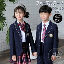 スーツ フォーマル 女の子 男の子 発表会 スカート ズボン 七五三 入園式 卒園式 入学式 卒業式 発表会 演奏会 結婚式 学院祭 文化祭 子供服 スーツ 4点セット ジャケット スカート 蝶ネクタイ ネクタイ お受験