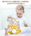 新生活 バランスゲーム 鼠 チーズ 積み木 木製 知育玩具 おもちゃ 木製 組んであそぼうともだち おもちゃ 男の子 女の子 プレゼント おしゃれ 誕生日 ブロ...