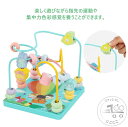 新生活 おもちゃ 男の子 女の子 積み木 積木 ビーズコースター ルーピング 時計 フライトチェス あそぶ箱 木のおもちゃ 形認識 色認識 指先 指先訓練 脳トレ 指先トレ 玩具 知育玩具 おうち時間 室内 キッズ 子供 赤ちゃん 誕生日