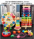 新生活 木製 知育おもちゃ毛虫 おもちゃ 子供 3D立体 おもちゃ 5PCS 音の出るおもちゃ 学習玩具 形合わせおもちゃ 音楽鉄琴 木製時計 ひもとおし ツイストワーム 玩具 色の認識 形の認知 指先訓練 数字認知 男の子 女の子 誕生日