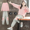 子供服 女の子 セットアップ 上下セット 春秋 ジャージ キッズ 子供 セットアップ 長袖 スウェット カジュアル キッズ ダンスウエア ダンス 衣装 運動会 ...