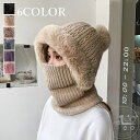 キャップ 帽子 ハット バケツハット 耳あて 防寒帽 もこもこ 韓流グッズ 女の子 子ども おしゃれ 秋冬 防寒 暖かい 可愛い 白 ピンク ベージュ カーキ ...