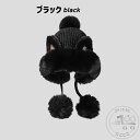 新生活 耳付きキャップ 帽子 ハット バケツハット 耳あて 防寒帽 もこもこ 韓流グッズ 女の子 子ども おしゃれ 秋冬 防寒 暖かい 可愛い 白 ピンク ベージュ カーキ 耳付き もこもこ 帽子 厚手 暖かい 防寒 あったか かわいい