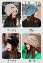 新生活 ビーニー帽子 レディース 春 秋冬 起毛 ベロア キャップ 深い 防寒 暖かい 小顔効果 ハット カジュアル おしゃれ かわいい ふんわり 女性用 シンプル キュート 普段使い 秋冬 大きめ 可愛い 小顔 男女兼用 通気 暖かい