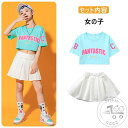 「50%OFFクーポン」新生活 子供服 ダンス 衣装 キッズ ヒップホップ カーゴパンツ 韓国 ヒップホップ 女の子 秋 冬 原宿ファッション 半袖 tシャツ パンツ キッズダンス衣装 セットアップ 女の子 男の子 パンツ スカート キッズダンス 衣装 韓国