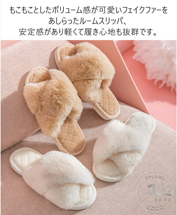 新生活 ルームシューズ スリッパ レディース もこもこ 洗える もこもこ 冷房 対策 サンダル かわいい 冬 あったか おしゃれ スリッパ 室内 履き ふわふわ 柔らか 防寒 保温 軽量 ルームシューズ 防寒対策 室内履き ルームブーツ