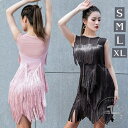 「Fashion THE SALE」50%OFF ラテン服 レディース ダンス衣装 ドレス 女性 大人 ラテン衣装 社交ダンス ワンピース モダンダンス 練習着 ダンスウェア 演出 パーティー コスプレ イベント服 学生 舞台衣装 文化祭 学園祭