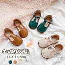 キッズ サンダル 夏用 シューズ 滑り止め 通気性 子供 靴 サンダル キッズ 女の子 幼児用 赤ちゃん 通園 カジュアル シューズ スポーツサンダル 春夏秋 軽量 可愛い おでかけ