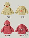 新生活 子供服 長袖 パーカー トップス キッズ 女の子 男の子 アウター ベビー服 可愛い 通園 アウトドア 帽子付き 可愛い柄 ベビー キッズ アウトドアウェア ウィンドブレーカー フードジップ ジャケット ジャンパー ブルゾン 上着 ジュニア
