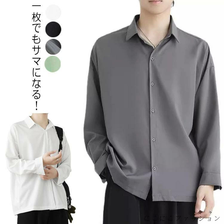 ArgueCultureモード系とろみ長袖シャツ メンズ nknk250118168_1.jpg