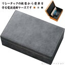 電波遮断ケース 電波遮断ボックス スマートキー 大容量 マグネット RFIDブロッキング キーケース キーボックス 高級車盗難防止 リレーアタック対策 カーセキ...