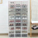 新年 4個セット 33*24*13cm クリアシューズケース シューズボックス シューズケース スニーカー 収納 ケース シューズラック 靴 スリム 透明 靴棚...