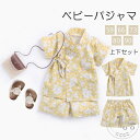 パジャマ ベビー 和風 春夏秋 女の子 おしゃれ 2点セット 赤ちゃん ベビー服 上下セット ルームウェア かわいい 出産祝い プレゼント 半袖 新生児 サウナ服 花柄 セットアップ 室内着 春夏パジャマ 薄手