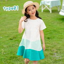 新生活 子供服 キッズ 女の子 無袖 ワンピース お揃い 姉妹コーデ 姉妹 グリーン 女の子 子ども服 普段着 ドレス 夏服 キッズ 可愛い 海外旅行 発表会 ワンピース ガールズ ジュニア カジュアル 夏 通学 110CM 120CM
